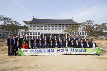 의회 신청사 현장점검 대표이미지