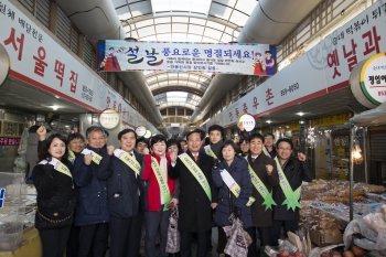 전통시장 이용하기 캠페인 및 장보기 행사  대표이미지