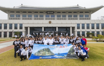 경북도의회 직원 독도의날 기념행사 대표이미지