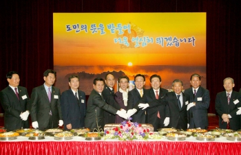 2007년도 경상북도의회 신년교례회 대표이미지