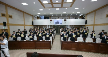 제9대 도의회 의원선서 대표이미지