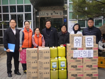 (고령군)설 명절 사회복지시설 위문 대표이미지